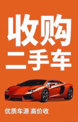 赤峰回收餐車電話多少號碼-第1張圖片