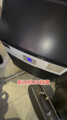 赤峰市制冰機維修電話號碼-第1張圖片