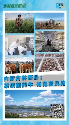 赤峰市林西縣叫車電話多少-第1張圖片