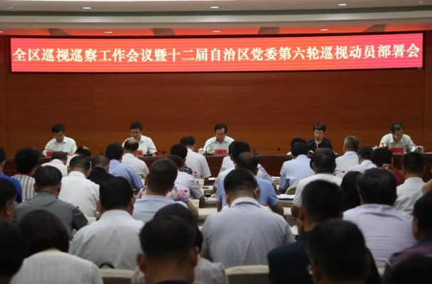 2021赤峰中央巡視組電話-第1張圖片