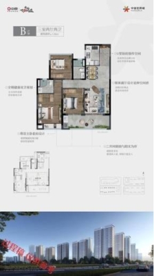 赤峰鏈尚家房產(chǎn)電話號(hào)碼查詢-第1張圖片