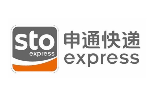 赤峰申通寄件電話號碼查詢-第1張圖片