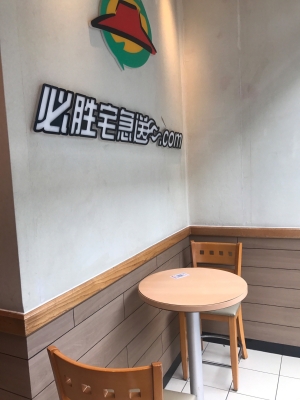 赤峰宅急送電話號(hào)碼-第1張圖片