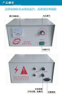 赤峰腐蝕機(jī)蝕刻機(jī)廠家電話號碼-第1張圖片