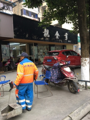 赤峰金剪造型招聘電話是多少號-第1張圖片