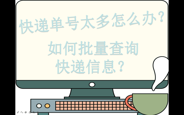 赤峰順豐快遞橋北網(wǎng)點電話查詢-第1張圖片