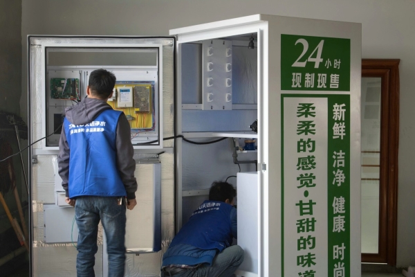 赤峰售水機(jī)公司電話號(hào)碼查詢(xún)-第1張圖片