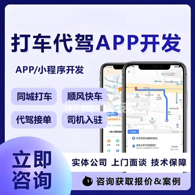 內(nèi)蒙赤峰代駕公司電話號(hào)碼多少-第1張圖片