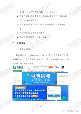 赤峰貸款代辦公司電話(huà)號(hào)碼查詢(xún)-第1張圖片
