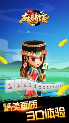 赤峰昭烏達麻將館地址電話號碼-第1張圖片