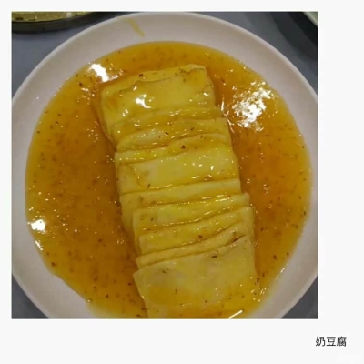 赤峰奶豆腐專賣店地址電話號(hào)碼-第1張圖片