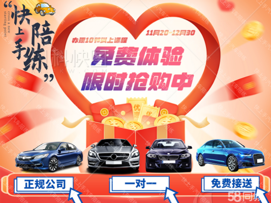 赤峰市美女代駕陪練電話號碼-第1張圖片