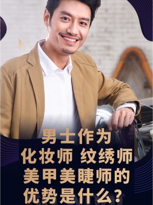 赤峰美業(yè)化妝師招聘電話號碼-第1張圖片