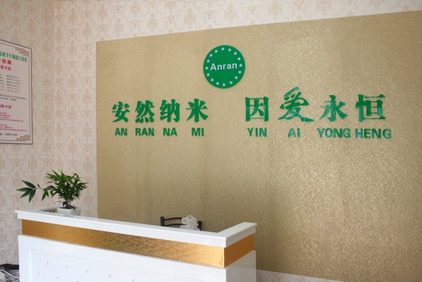 赤峰巴彥淖爾汗蒸館電話號碼-第1張圖片