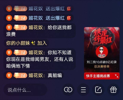 赤峰小商品直播平臺電話號碼-第1張圖片