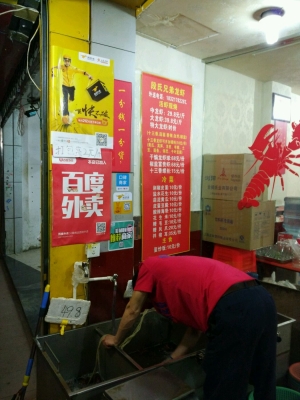 赤峰市小龍蝦外賣電話號(hào)碼-第1張圖片