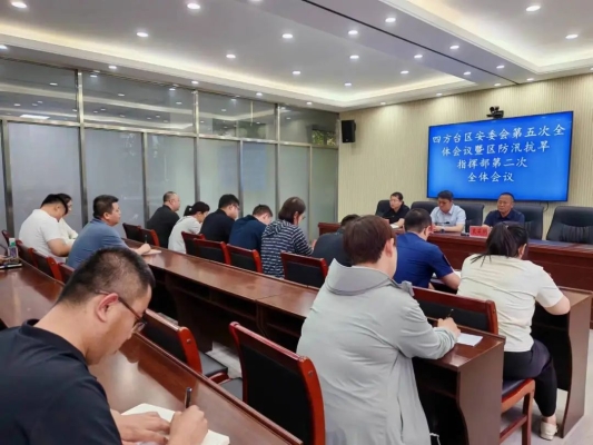 赤峰抗旱總指揮部電話號碼-第1張圖片