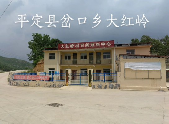 赤峰市西嶺鎮(zhèn)政府電話號碼-第1張圖片