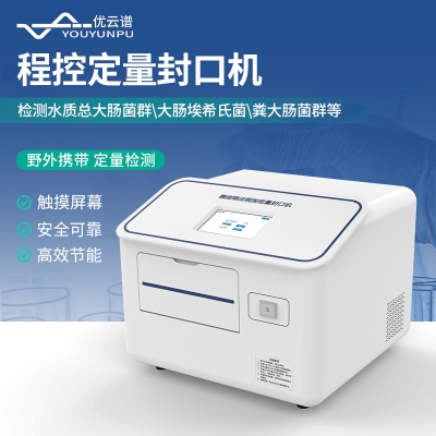 赤峰紙盒封口機(jī)廠家電話號(hào)碼-第1張圖片