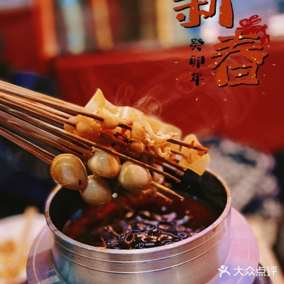 赤峰川菜小酒館電話號(hào)碼多少-第1張圖片