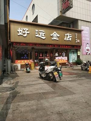 赤峰夢金園電話是多少-第1張圖片