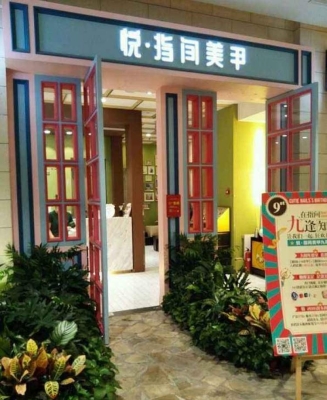 赤峰市新城區(qū)美甲店電話號碼-第1張圖片