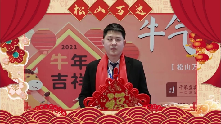 赤峰萬達(dá)廣場指南店電話號碼-第1張圖片