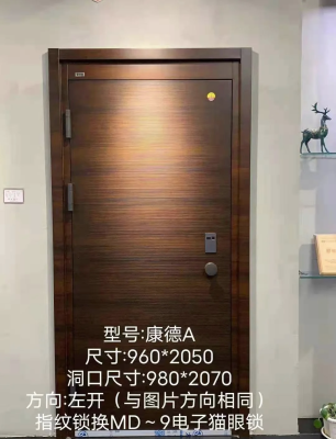 赤峰神將防盜門電話號碼查詢-第1張圖片