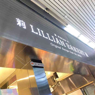 赤峰超大蛋撻店電話多少號(hào)-第1張圖片