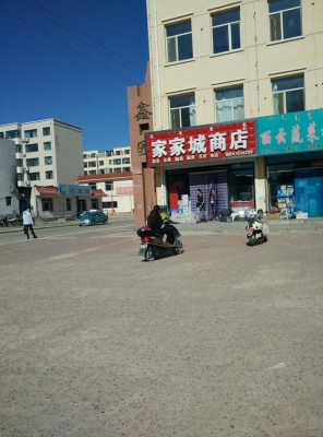 赤峰市鑫園物流電話號(hào)碼-第1張圖片