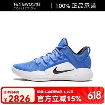 赤峰定制籃球鞋店電話號碼-第1張圖片