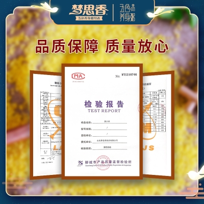 赤峰好吃的團(tuán)購(gòu)群電話號(hào)碼-第1張圖片