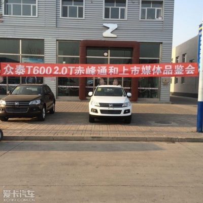 赤峰市汽車(chē)銷(xiāo)售局電話(huà)號(hào)碼是多少-第1張圖片