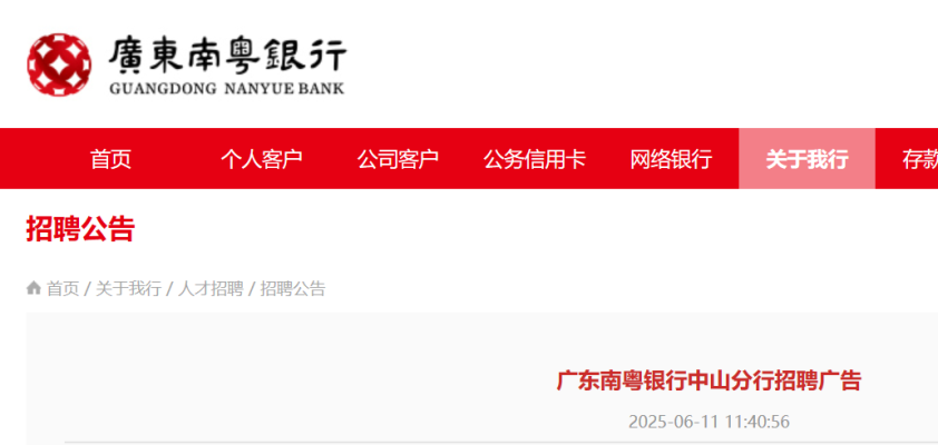 赤峰水文站招聘電話多少號(hào)-第1張圖片