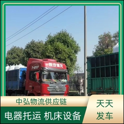 閔行到赤峰專線物流電話號(hào)碼-第1張圖片