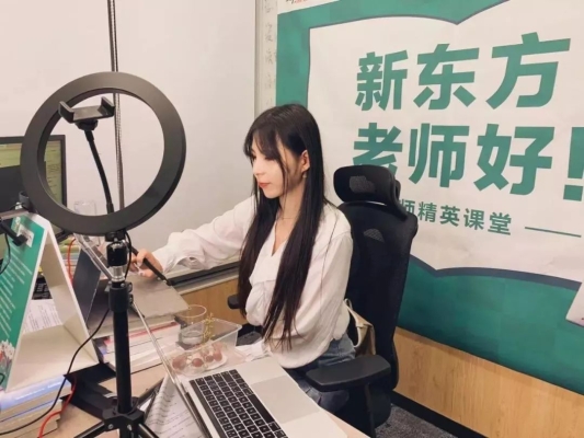 赤峰新東方東方優(yōu)播電話號碼-第1張圖片