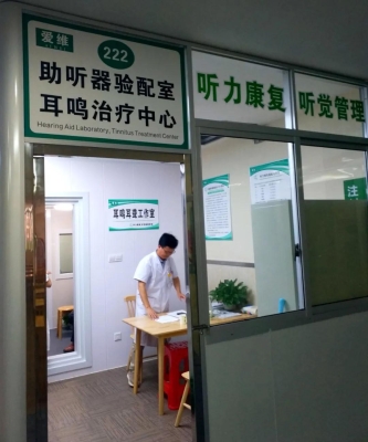 赤峰市耳鼻喉科科室電話號(hào)碼-第1張圖片