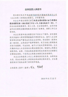 赤峰公安局網(wǎng)上電話多少號(hào)-第1張圖片