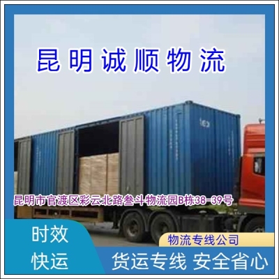 赤峰邦運物流電話號碼查詢-第1張圖片