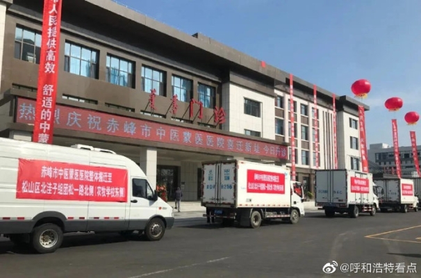 赤峰市松山區(qū)醫(yī)院電話是多少-第1張圖片