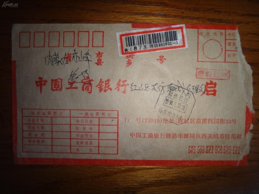 赤峰市新城區(qū)快遞電話號(hào)碼-第1張圖片