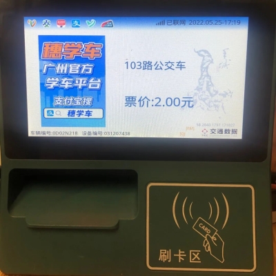 赤峰運(yùn)管所駕培科電話號(hào)碼-第1張圖片