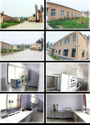 赤峰調(diào)味品廠電話多少號(hào)-第1張圖片