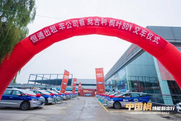 赤峰楓葉旅行社電話多少號(hào)-第1張圖片