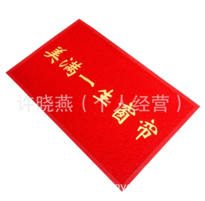 赤峰定制地墊廠家電話地址查詢-第1張圖片