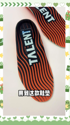 赤峰輕薄運(yùn)動(dòng)鞋墊批發(fā)電話地址-第1張圖片