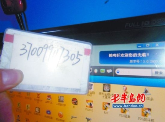 赤峰金域華城網(wǎng)吧電話(huà)多少號(hào)-第1張圖片