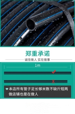 赤峰市滴灌噴灌廠家電話號(hào)碼-第1張圖片