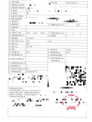 赤峰車剎車盤廠家電話號碼-第1張圖片