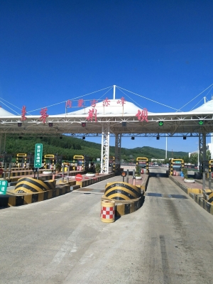 赤峰市中環(huán)高速電話(huà)號(hào)碼是多少-第1張圖片